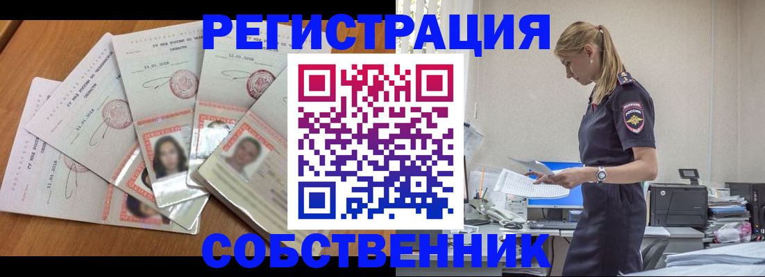 временная регистрация надежно в Фролово